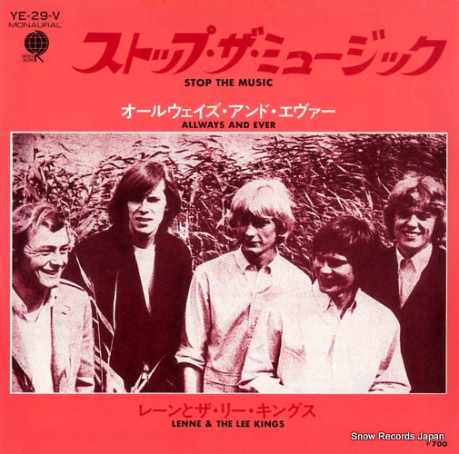 LENNE AND THE LEE KINGS stop the music YE-29-V