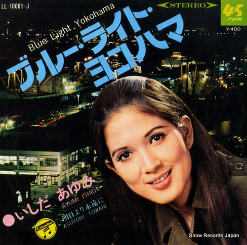 ISHIDA, AYUMI blue light yokohama LL-10081-J