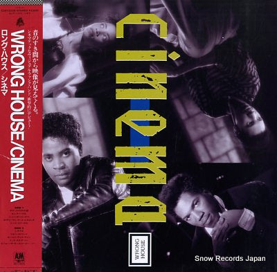 CINEMA wrong house C28Y3228