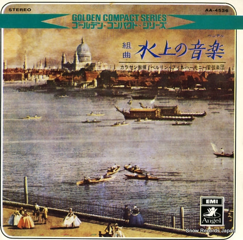 KARAJAN, HERBERT VON handel; suite "water music" AA-4536