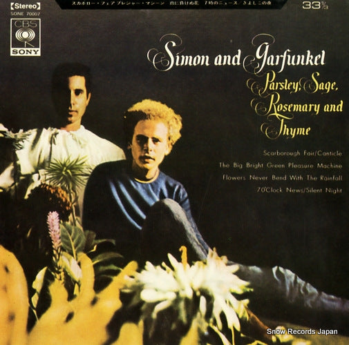 SIMON AND GARFUNKEL parsley sage rosemary and thyme SONE70007