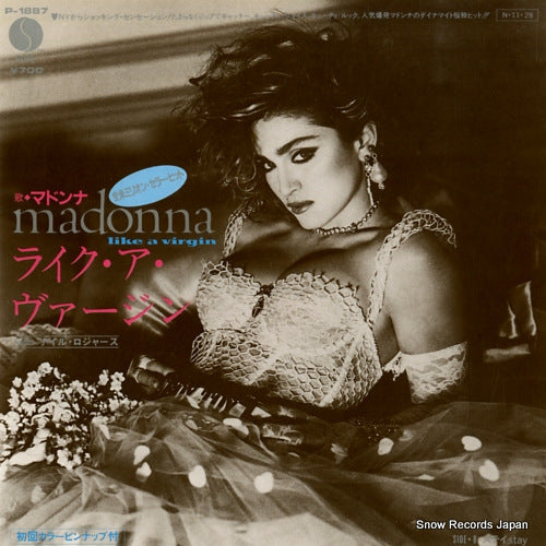 MADONNA like a virgin P-1887