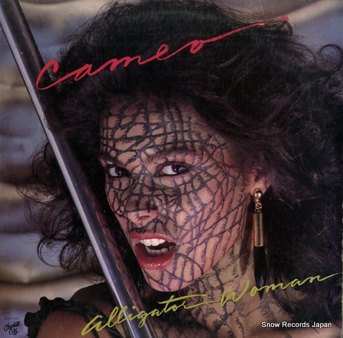 CAMEO alligator woman CCLP2021