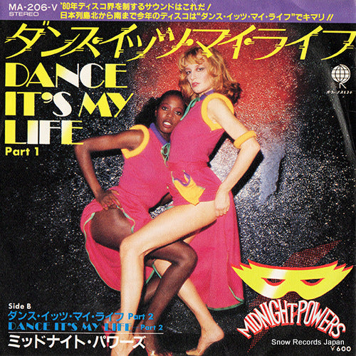 MIDNIGHT POWERS dance it's my life MA-206-V