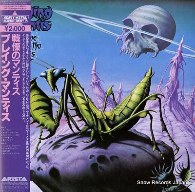 PRAYING MANTIS time tells no lies 20RS-63