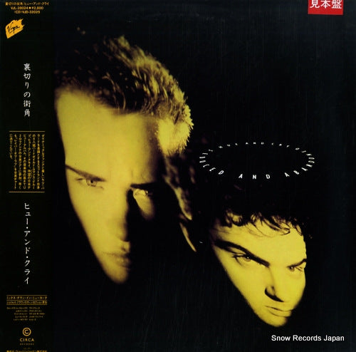 HUE AND CRY seduced and abandoned VJL-28024
