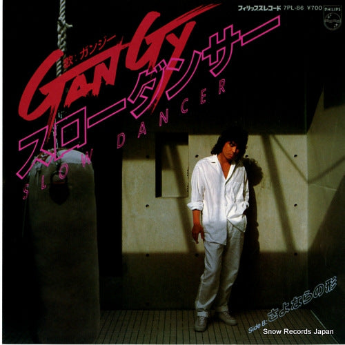 GANGY slow dancer 7PL-86