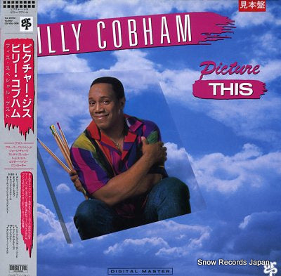 COBHAM, BILLY picture this VIJ-28132