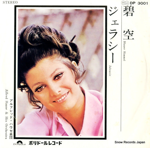 HAUSE, ALFRED blauer himmel DP3001