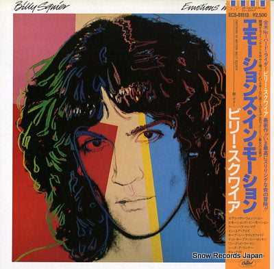 SQUIER, BILLY emotions in motion ECS-81513