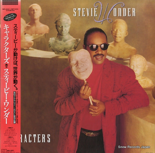 WONDER, STEVIE characters RMTL-8050