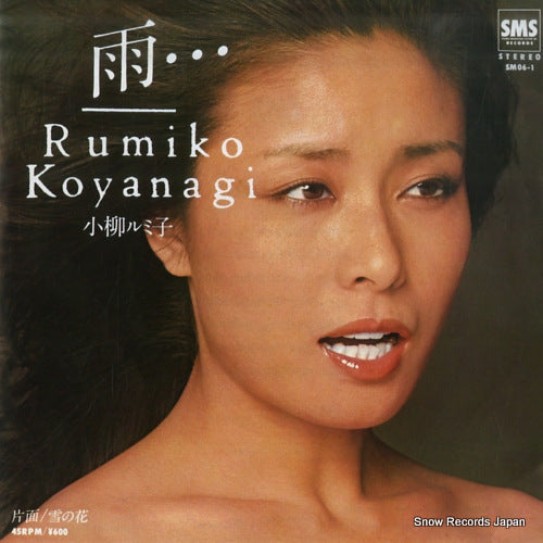 KOYANAGI, RUMIKO ame SM06-1
