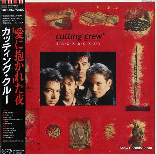 CUTTING CREW broadcast 28VB-1152