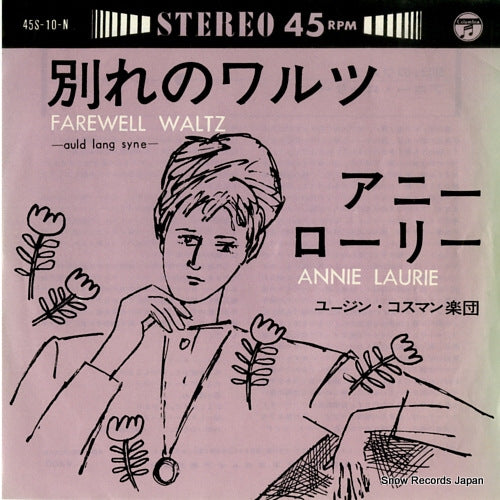 COSSMANN, EUGENE farewell waltz 45S-10-N