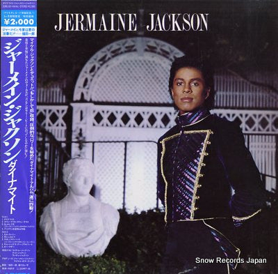 JACKSON, JERMAINE jermaine jackson 20RS-58