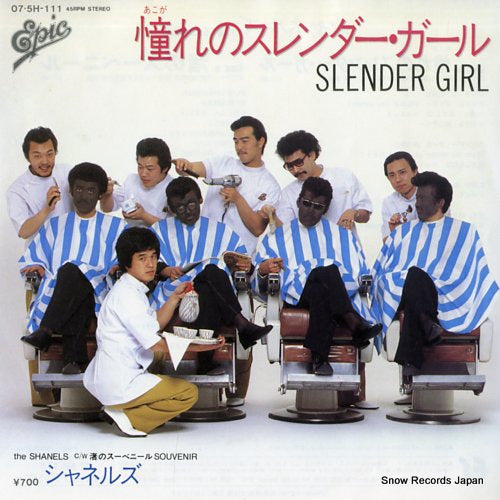 CHANNELS slender girl 07.5H-111