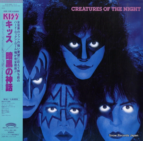 KISS creatures of the night 28S-138