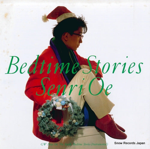 OE, SENRI bedtime stories 12.3H-261