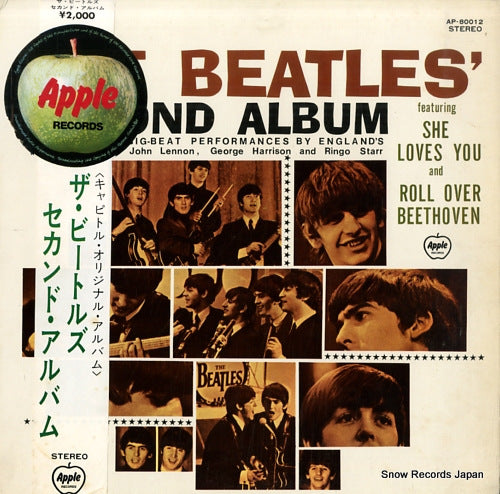 BEATLES, THE second album AP-80012
