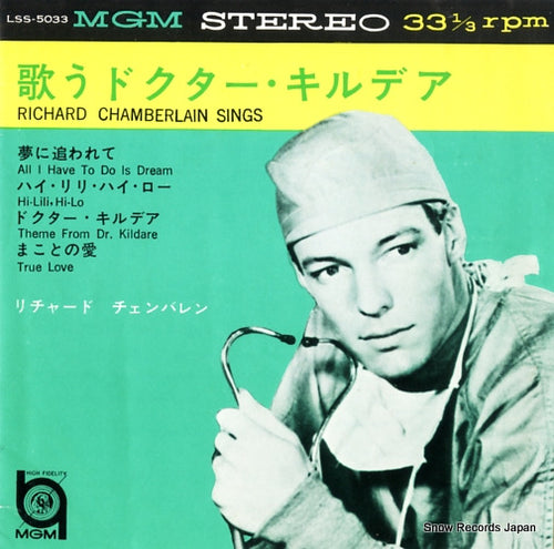 CHAMBERLAIN, RICHARD all i have to do is dream LSS-5033