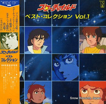 V/A star child best collection vol.1 K22G-7088