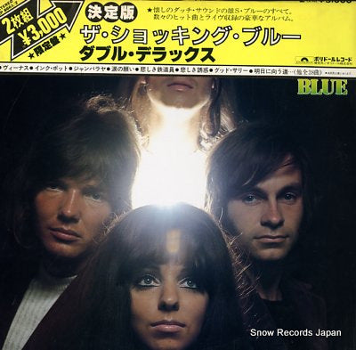 SHOCKING BLUE, THE best of the shocking blue MP8661/2