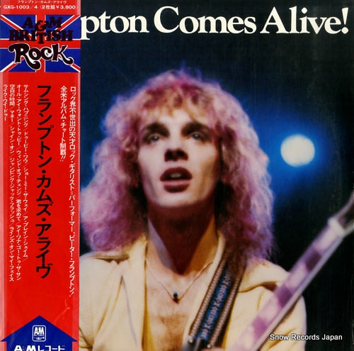 FRAMPTON, PETER frampton comes alive! GXG-1003