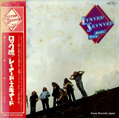 LYNYRD SKYNYRD nuthin' fancy MCA-6073