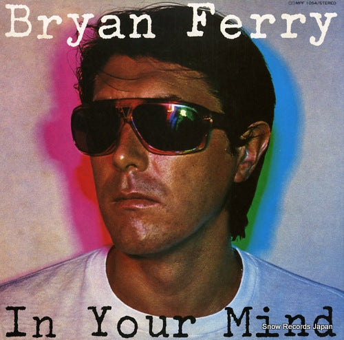 FERRY, BRYAN in your mind MPF1054