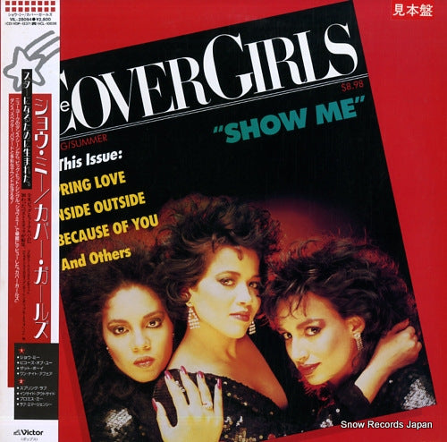 COVER GIRLS show me VIL-28094