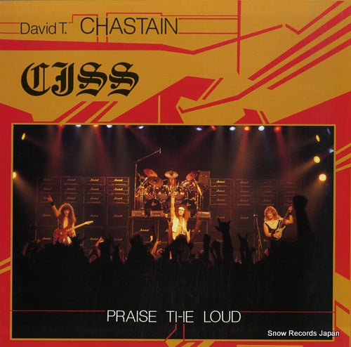 CJSS, DAVID T. CHASTAIN'S praise the loud BD016