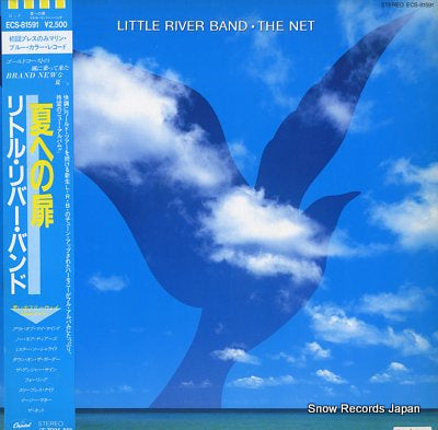 LITTLE RIVER BAND the net ECS-81591