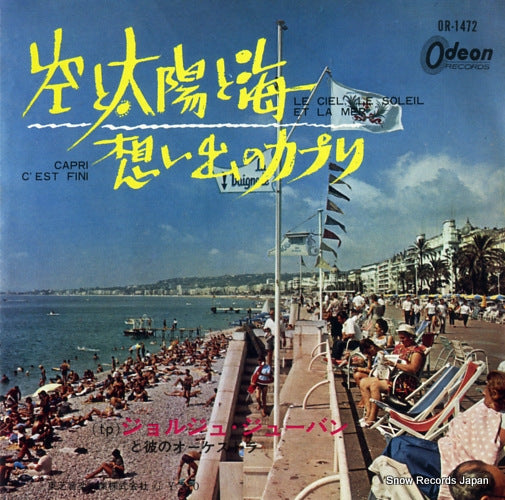 JOUVIN, GEORGES le ciel, le soleil et la mer OR-1472