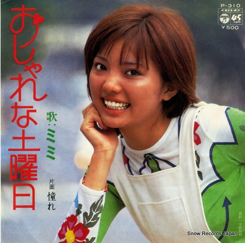 MIMI osharena doyoubi P-310