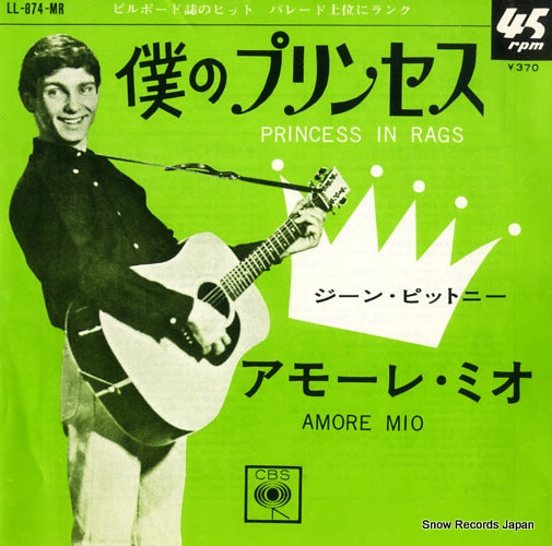 PITNEY, GENE princess in rags LL-874-MR