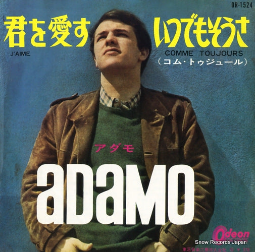 ADAMO j'aime OR-1524