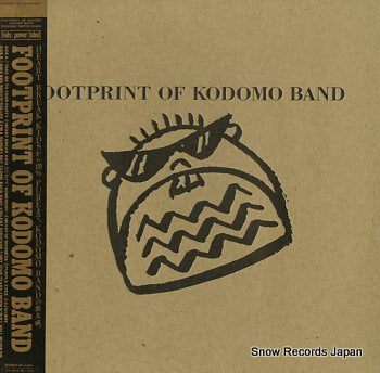 KODOMO BAND footprint of kodomo band 28SW1005