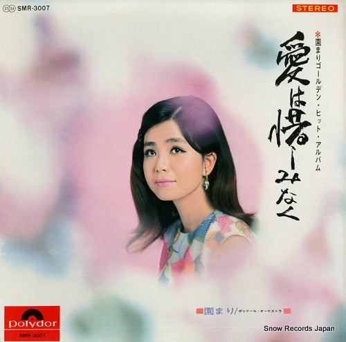 SONO, MARI ai wa oshiminaku SMR-3007