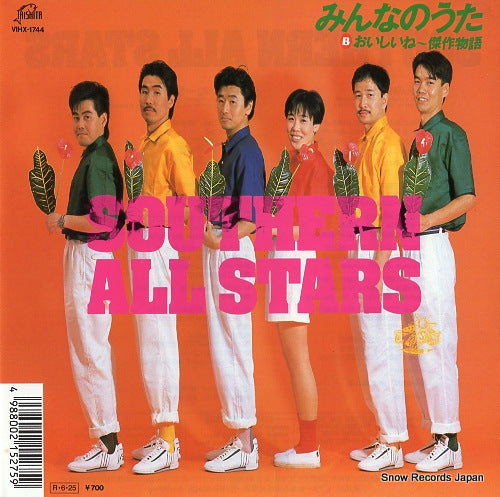SOUTHERN ALL STARS minna no uta VIHX-1744