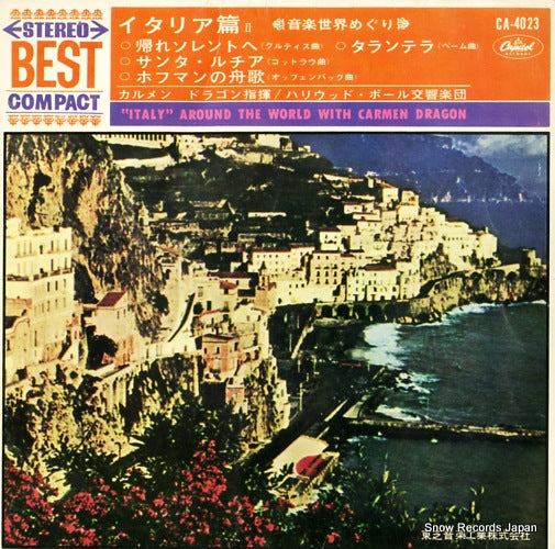 DRAGON, CARMEN come back to sorrento CA-4023