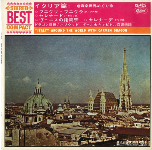 DRAGON, CARMEN funiculi funicula CA-4022