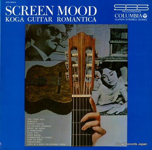 KOGA GUITAR ROMANTICA screen mood JPS-5024