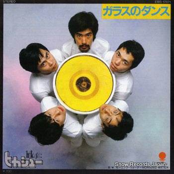 HIKASHU crystal dancin' EWS-17071