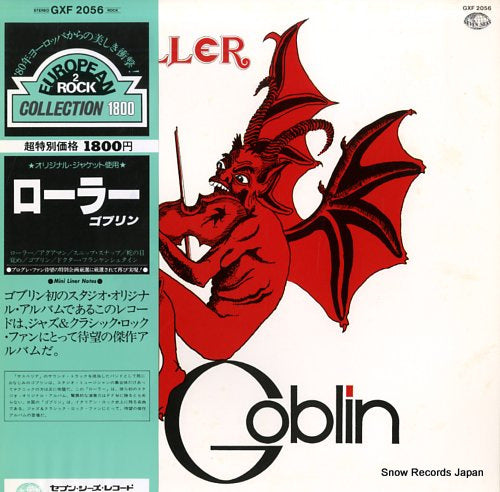 GOBLIN roller GXF2056