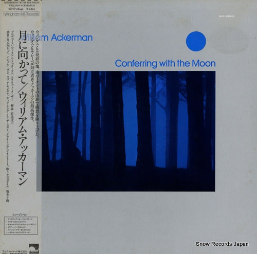 ACKERMAN, WILLIAM conferring with the moon WHP-28042