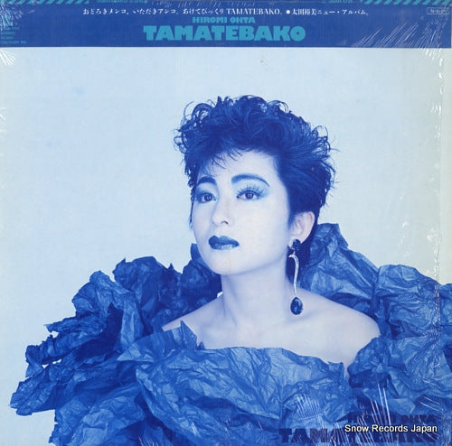 OHTA, HIROMI tamatebako 28AH1721