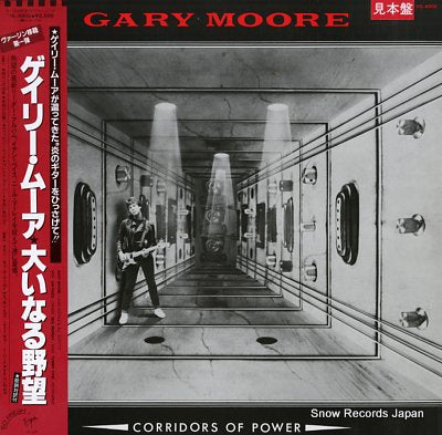 MOORE, GARY corridors of power VIL-6005