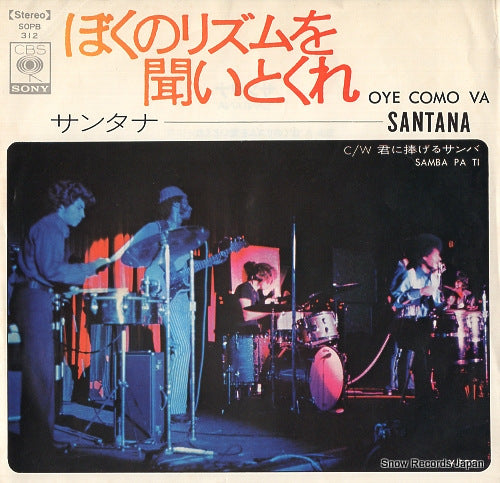 SANTANA oye como va SOPB312