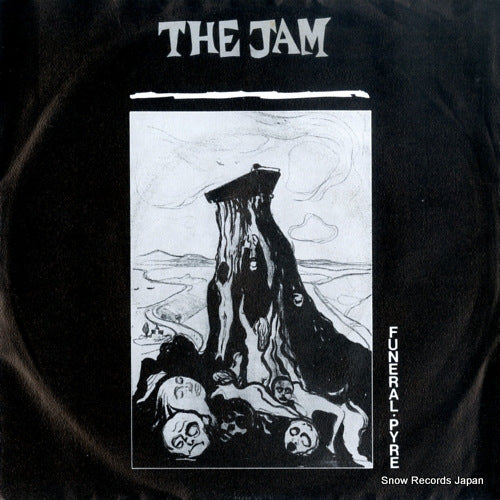 JAM, THE funeral pyre 2059351