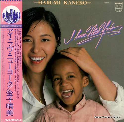 KANEKO, HARUMI i love new york FS-7032